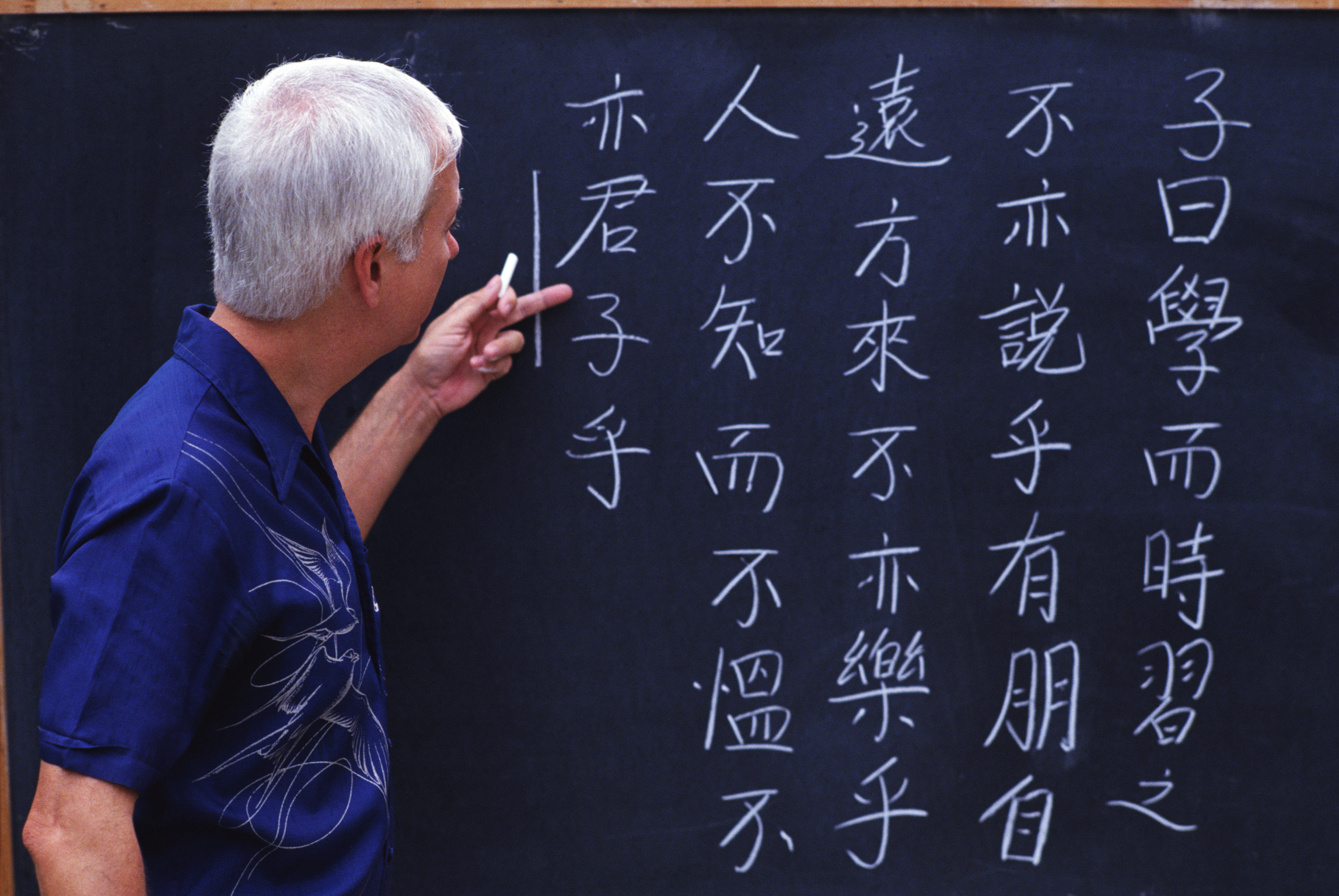 چرا چینی سخت ترین زبان دنیاست 