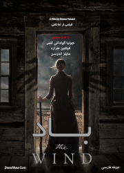 دانلود فیلم باد ۲۰۱۸ با دوبله فارسی The Wind 2018