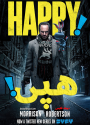 دانلود فصل اول سریال هپی! با دوبله فارسی Happy! Season One 2017