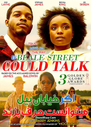 دانلود فیلم اگر خیابان بیل میتوانست حرف بزند If Beale Street Could Talk 2018