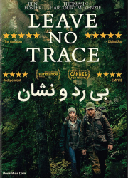 دانلود دوبله فارسی فیلم بی رد و نشان Leave No Trace 2018 BluRay