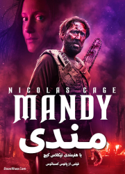 دانلود دوبله فارسی فیلم مندی Mandy 2018 BluRay