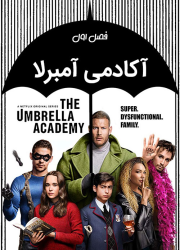دانلود دوبله فارسی فصل اول سریال آکادمی آمبرلا The Umbrella Academy 2019