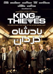 دانلود دوبله فارسی فیلم پادشاه دزدان King of Thieves 2018 BluRay