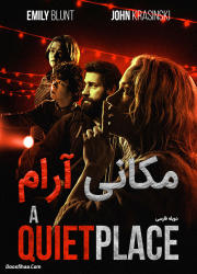 دانلود دوبله فارسی فیلم مکانی آرام A Quiet Place 2018 BluRay