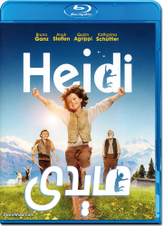دانلود دوبله فارسی فیلم هایدی Heidi 2015 BluRay