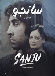 دانلود فیلم هندی سانجو با دوبله فارسی Sanju 2018 BluRay