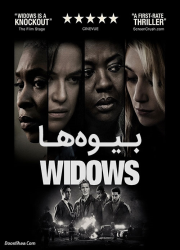 دانلود فیلم بیوه ها با دوبله فارسی Widows 2018