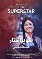 دانلود دوبله فارسی فیلم سوپراستار مخفی Secret Superstar 2017