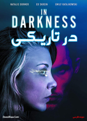 دانلود فیلم در تاریکی با دوبله فارسی In Darkness 2018 BluRay