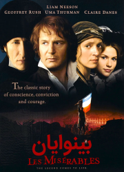 دانلود دوبله فارسی فیلم بینوایان Les Misérables 1998 Bluray
