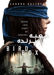 دانلود فیلم جعبه پرنده با دوبله فارسی Bird Box 2018 BluRay