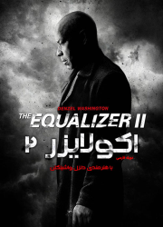 دانلود فیلم اکولایزر 2 با دوبله فارسی The Equalizer 2 2018 BluRay