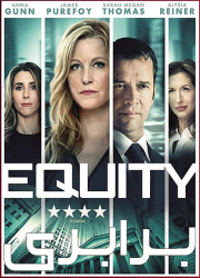 دانلود دوبله فارسی فیلم برابری Equity 2016 BluRay