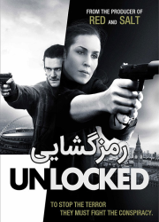 دانلود فیلم رمز گشایی با دوبله فارسی Unlocked 2017