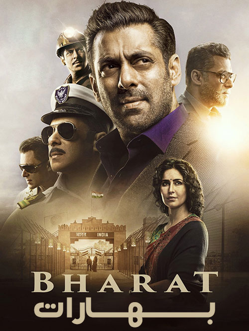 دانلود رایگان فیلم هندی بهارات با دوبله فارسی Bharat 2019 WEB-DL