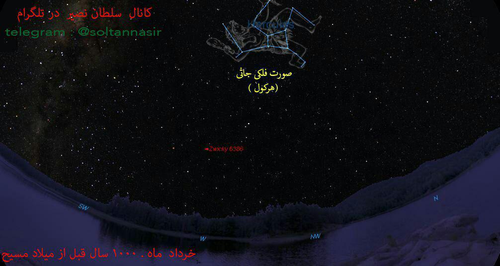 تصویر صورت فلکی جاثی (هرکول) در خرداد ماه سال 1000