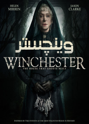 دانلود فیلم وینچستر با دوبله فارسی Winchester 2018 BluRay