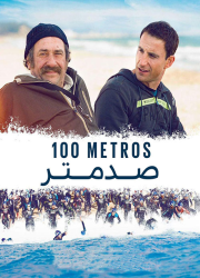 دانلود فیلم 100 متر با دوبله فارسی 100 Meters 2016 BluRay
