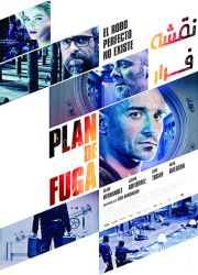 دانلود دوبله فارسی فیلم نقشه فرار Plan de fuga 2016 BluRay