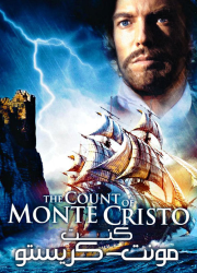 دانلود دوبله فارسی فیلم کنت مونت کریستو The Count of Monte-Cristo 1975