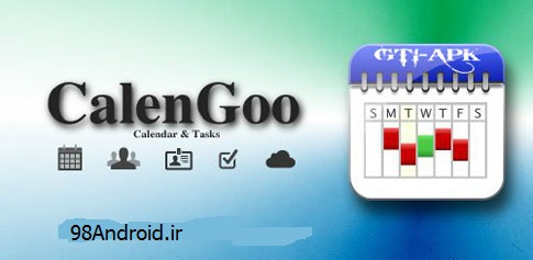 دانلود CalenGoo - نرم افزار قدرتمند کامل کننده تقویم اندروید