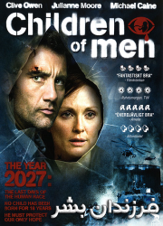 دانلود فیلم فرزندان بشر با دوبله فارسی Children of Men 2006