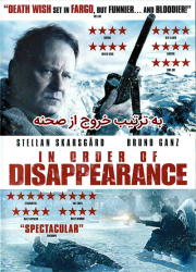 دانلود فیلم به ترتیب خروج از صحنه با دوبله فارسی In Order of Disappearance 2014
