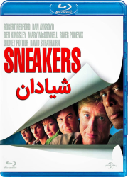 دانلود فیلم شیادان با دوبله فارسی و لینک مستقیم Sneakers 1992