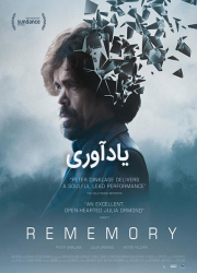 دانلود رایگان دوبله فارسی فیلم یادآوری Rememory 2017 BluRay