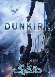 دانلود دوبله فارسی فیلم دانکرک Dunkirk 2017 BluRay