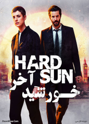 دانلود فصل اول سریال خورشید آخر با دوبله فارسی Hard Sun 2018