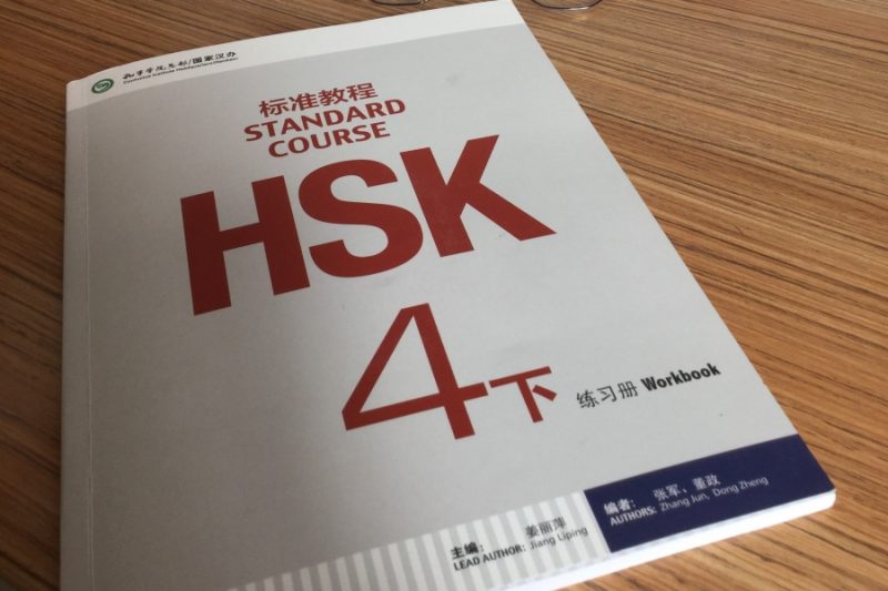 همه‌چیز درباره آزمون زبان چینی HSK