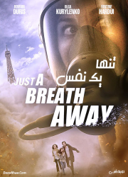 دانلود فیلم تنها یک نفس با دوبله فارسی Just a Breath Away 2018