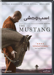 دانلود فیلم اسب وحشی با دوبله فارسی The Mustang 2019 BluRay