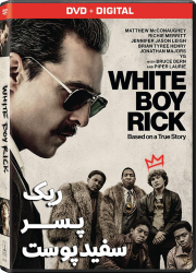 دانلود دوبله فارسی فیلم ریک پسر سفیدپوست White Boy Rick 2018