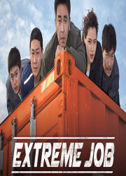 دانلود فیلم کره ای شغل پرخطر با دوبله فارسی Extreme Job 2019