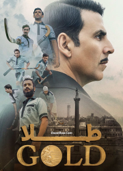 دانلود فیلم هندی طلا با دوبله فارسی Gold 2018