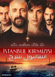 دانلود فیلم استانبول سرخ با دوبله فارسی Istanbul Kirmizisi 2017