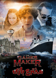 دانلود دوبله فارسی فیلم مخترع بازی The Games Maker 2014