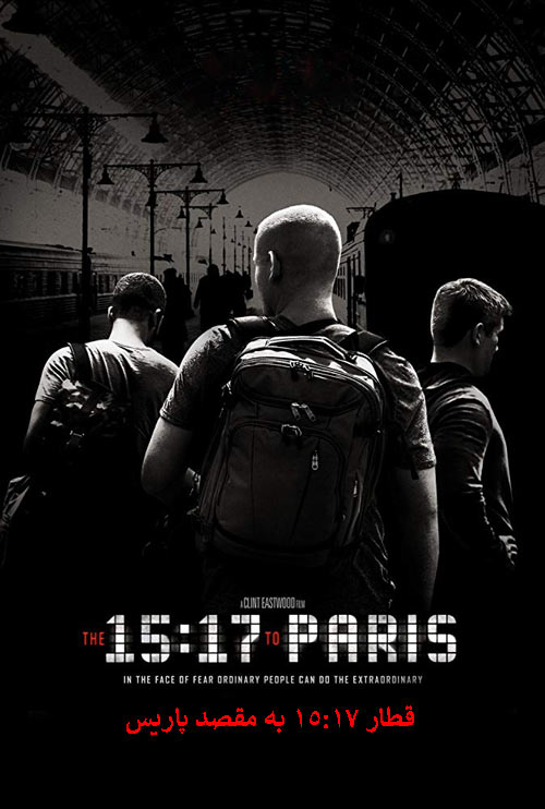 دانلود فیلم قطار 15:17 به مقصد پاریس دوبله فارسی The 15:17 to Paris 2018