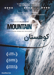 دانلود مستند کوهستان با دوبله فارسی Mountain 2017 BluRay