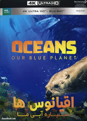 دانلود دوبله فارسی مستند اقیانوس ها: سیاره آبی ما Oceans: Our Blue Planet 2018