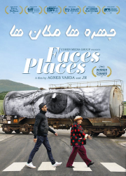 دانلود دوبله فارسی مستند چهره ها مکان ها Faces Places 2017