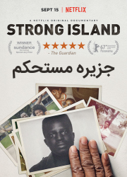 دانلود دوبله فارسی مستند جزیره مستحکم Strong Island 2017 BluRay