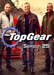 دانلود فصل بیست و پنجم مستند تخت گاز Top Gear Season 25