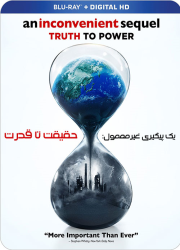 دانلود مستند یک پیگیری غیرمعمول حقیقت تا قدرت با دوبله فارسی