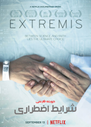 دانلود مستند شرایط اضطراری با دوبله فارسی Extremis 2016 BluRay