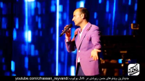حسن ریوندی - بهترین کنسرت سال با موضوع دهه شصتی ها