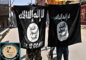 مرگ «البغدادی» و تأثیرات آن بر گروه‌های تروریستی